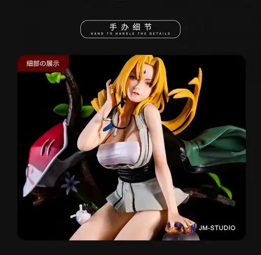 纲手手办可脱火影忍者gk yomi五代目千手prpr可脱裸体模型摆礼物 yomi