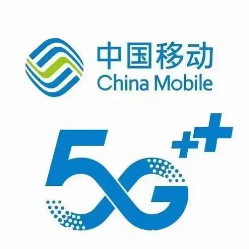 常州移动宽带安装办理10元/月,常州地区均可办理