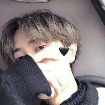 高冷小哥哥比心图像15_微信头像