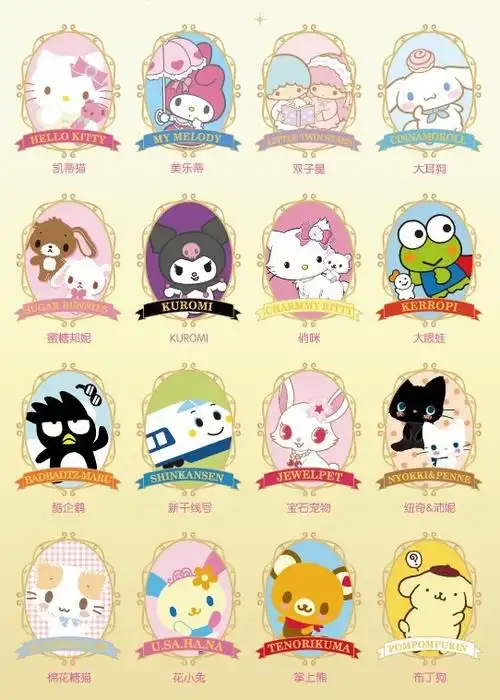 出口日本原单卡通儿童袜 三丽鸥 sanrio 正品原单袜 儿童袜子