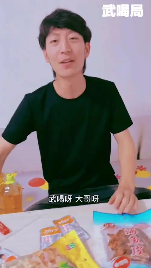 不一样的人生#文喝武喝看我寡人大哥酒蒙子到此集合!