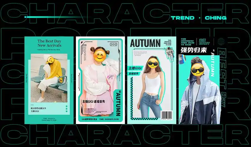 人物海报排版|平面|海报|无安不成眠 - 原创作品 - 站酷 (zcool)