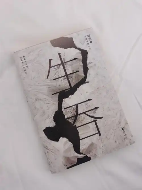 胆小鬼苟且偷生,勇敢的人直面黑暗.