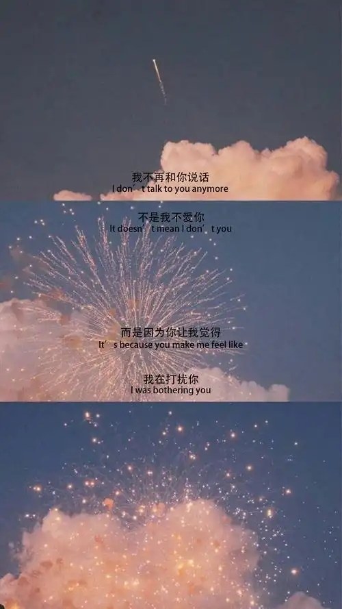 三宫格带字图片大全