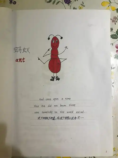 寒假作业之英语绘本《蚂蚁和蜜蜂》