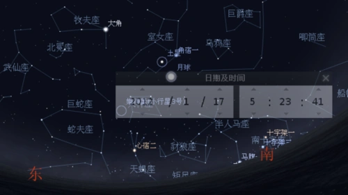 冬季破晓前,东方天空中一颗最亮的星星是什么星?