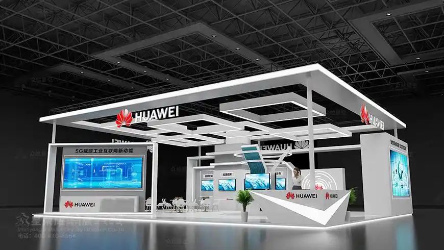 华为展台-沈阳众绘星空展览展示有限公司
