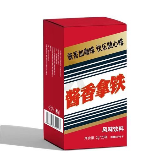 可局酱香拿铁咖啡美酒加咖啡速溶咖啡味酱香咖啡拿铁 美酒加咖啡 快乐