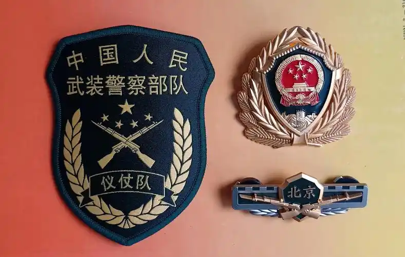 毛启国:武警部队16式臂章鉴赏