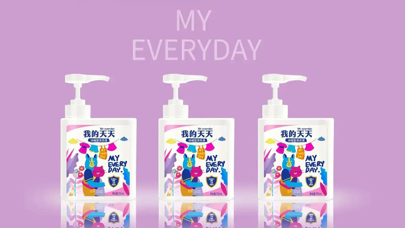 原创包装设计年轻化洗衣液包装设计