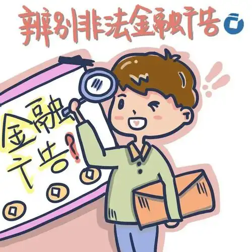 合利宝微课堂教你九招守住钱袋子