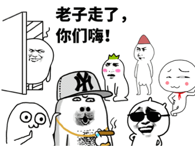 顶起来表情包 - 顶起来微信表情包 - 顶起来qq表情包 - 发表情 fa