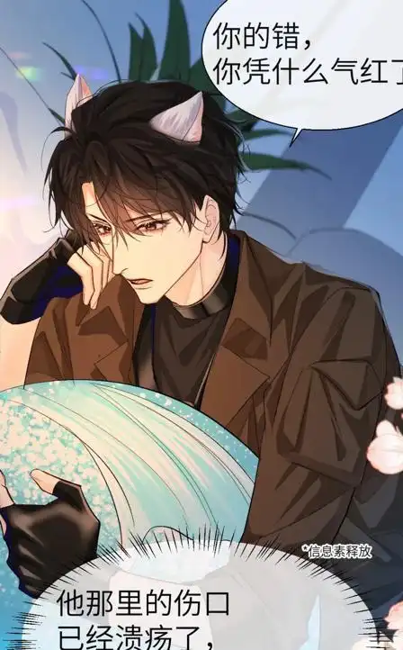 人鱼陷落兰波语言系统混乱气变色把小白踹下床小白嘴太欠