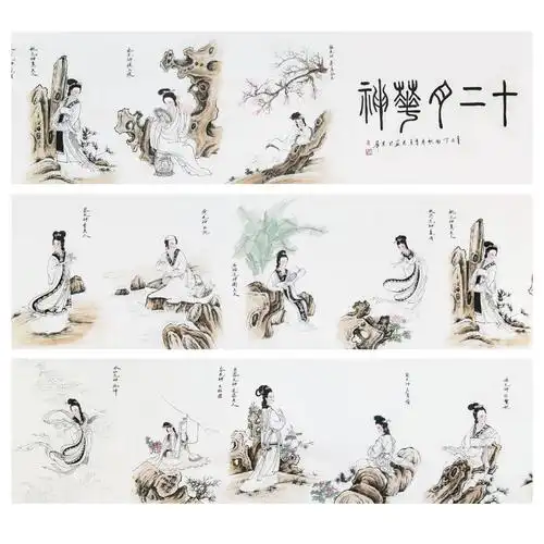 李兰君《十二月花神》