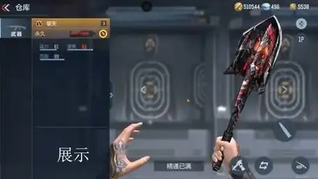 cf手游 - 擎天实战