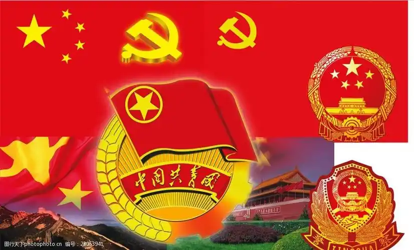 国旗党旗国徽党徽团徽素材