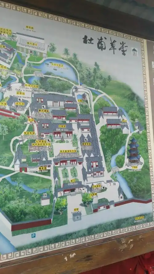 【携程攻略】成都杜甫草堂景点,杜甫诗人在此修身之地,清静,处处是景