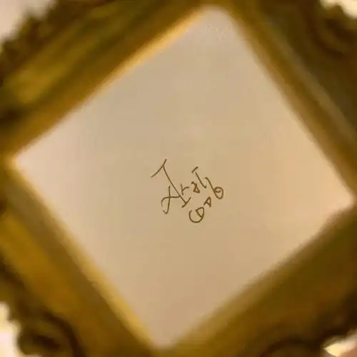 终于有巫哲太太的亲签啦