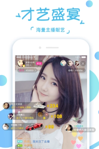 陌秀直播最新版