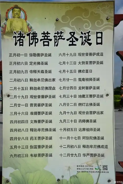 > 凤凰村边凤凰山,凤岩古庙凤来祥,88图游凤凰山与龙王古庙