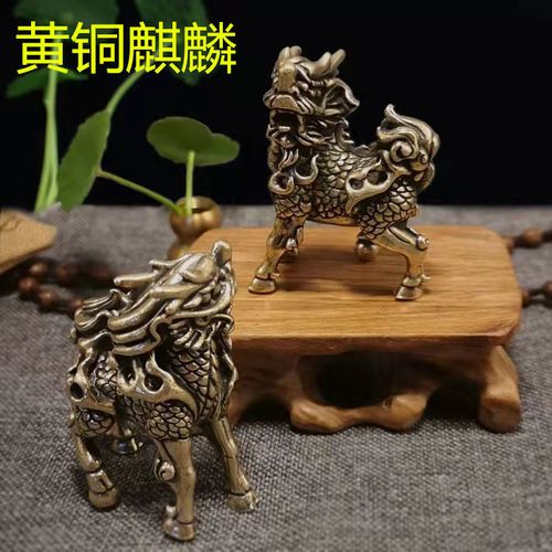实心黄铜貔貅摆件 (公母一对)招财送福镇宅麒麟神兽风水摆件茶宠