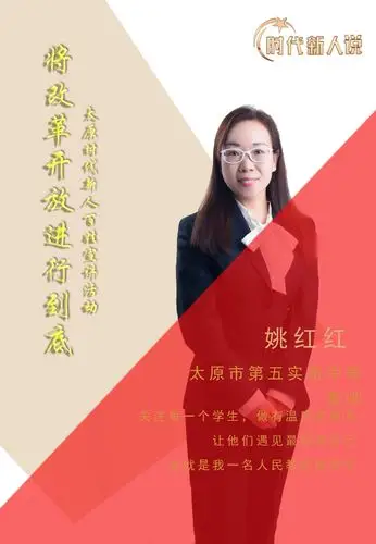 其它 正高,特级教师上海研修第五天 写美篇省教科院薛继红主任对这次