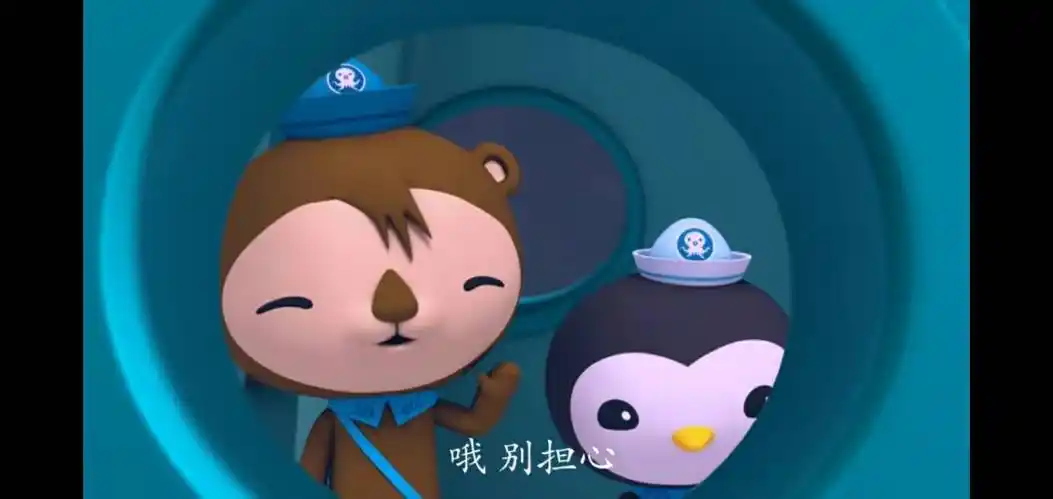 海底小纵队第3季与红海龟