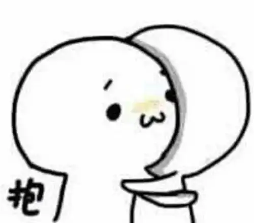 有没有抱抱的表情包? - 知乎