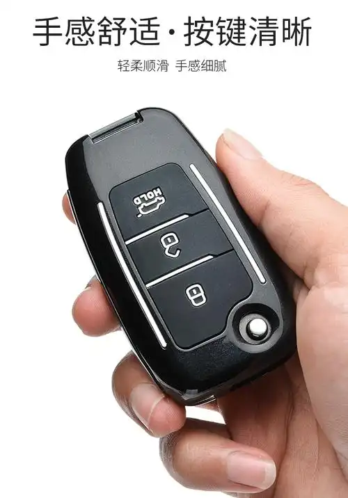 迈多多北京现代悦动钥匙套16171820款悦动16l车遥控钥匙壳包扣个性