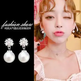 升南韩版锆石雪花珍珠耳环时尚大气贝珠耳环经典耳饰明星同款珍珠耳钉