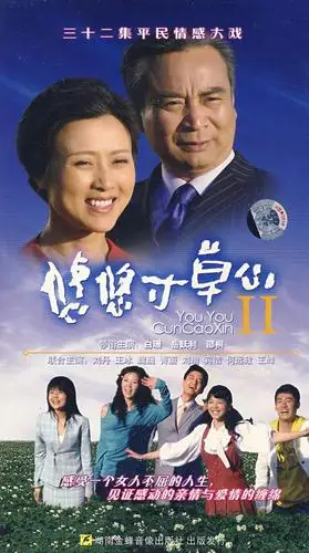 悠悠寸草心ii(5dvd)|报价￥40