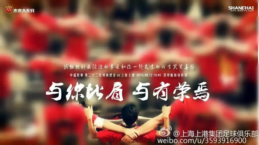 风雨同舟,同甘共苦