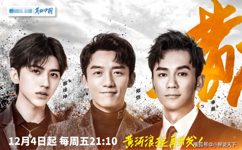 奔跑吧第九季定档啦官博官宣6位嘉宾我却只关注首发阵容