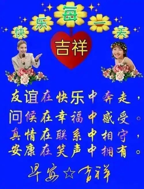 唯美夏天早安问候祝福图片带字_阳光为_生活_人生