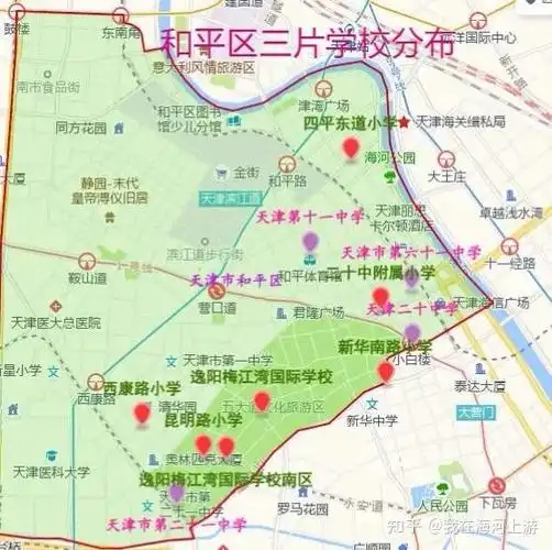 读懂天津学区房之和平区教育政策汇总及房价情况