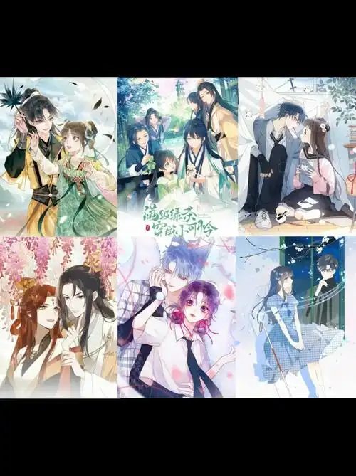 黑莲花攻略手册  #满级绿茶穿成小可怜  #他那么撩  #皇后无德