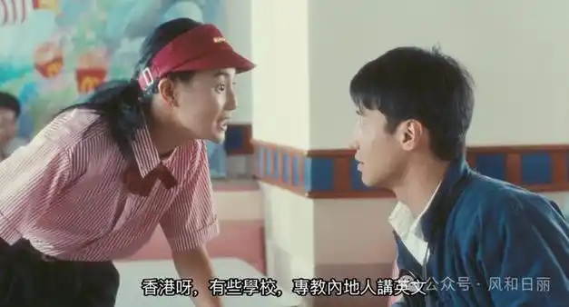 电影甜蜜蜜李翘的事业心很能打