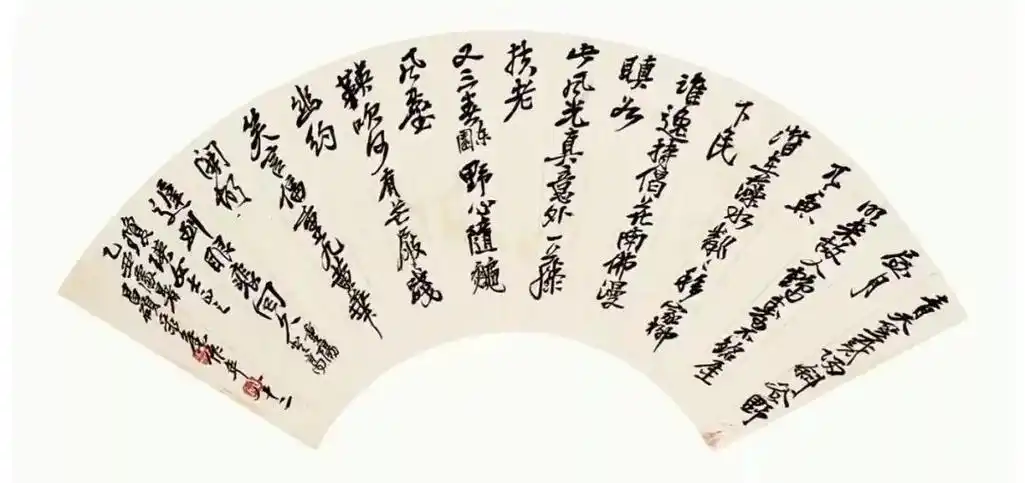 吴昌硕先生扇面书法欣赏.#我的抖音生活日记 #中国书画#书画 - 抖音