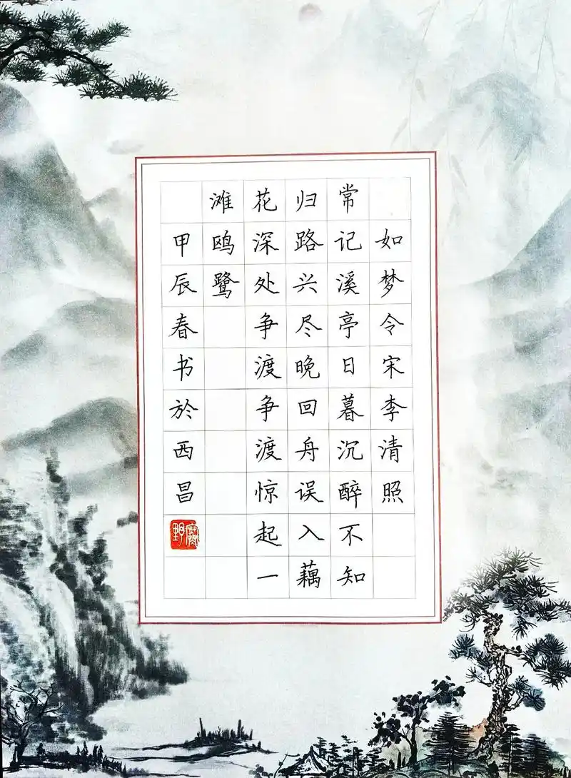 因为热爱所以坚持 #杭州卓冠书法西昌校区 #硬笔书法 你们 - 抖音