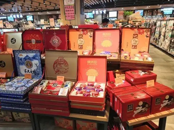 中百仓储常青城店内,摆放着精致的月饼礼盒.