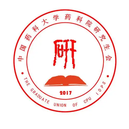 药科院研究生会会徽设计大赛网上投票