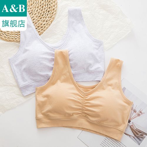 ab内衣女士文胸精梳棉无钢圈弹力透气休闲运动背心式文胸e921