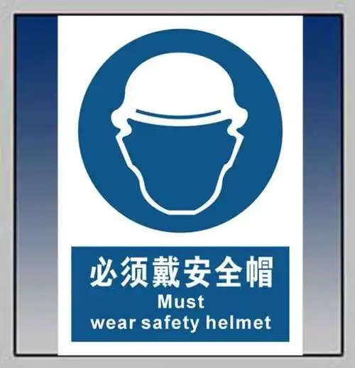 指令标志生产厂家