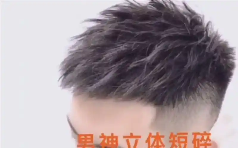 【男生发型】男生短发干练款锡纸烫高级感十足_哔哩哔哩_bilibili