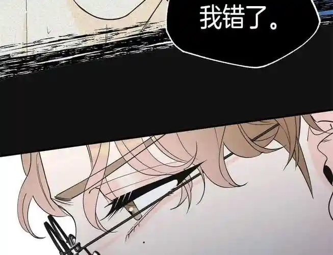 梦一样的谎言漫画-第130话 他在医院在线阅读-纸盒漫画网