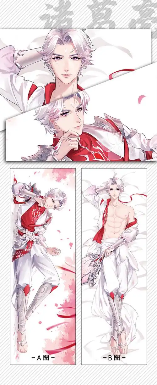 王者荣耀抱枕逍遥宅品王者农药李白等身抱枕二次元枕套2022新品李白