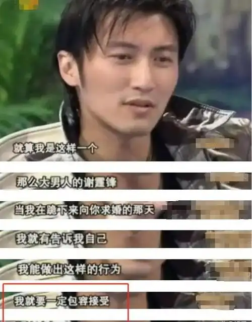 谢霆锋张柏芝关系的疑点满满,如今才明白,原来一厢情愿的不是她