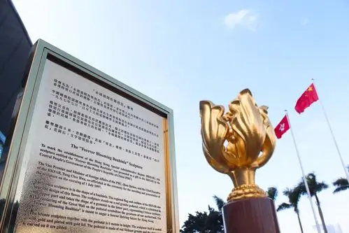 【携程攻略】香港金紫荆广场景点,金紫荆广场 所属商圈:湾仔 详细坐标