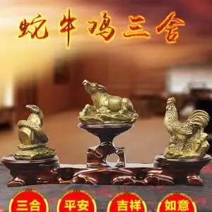 属牛的三合贵人:蛇,鸡 属牛的跟属蛇的相配吗