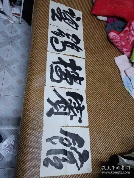 著名老书法家唐熙书法 望鹤楼宾馆